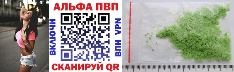 Где купить наркотики Ангарск ГАШИШ  A PVP  Метамфетамин  Бошки Шишки  Cocaine  МЕФ 