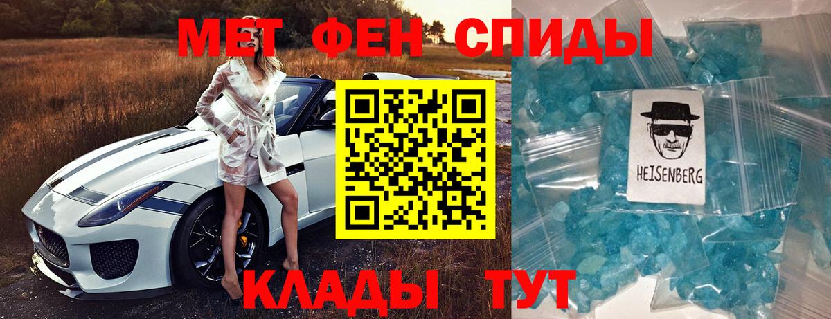 Amphetamine  Вход с VPN  Ангарск  АМФЕТАМИН Premium 