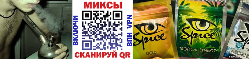 БУТИРАТ Butirat  Ангарск 
