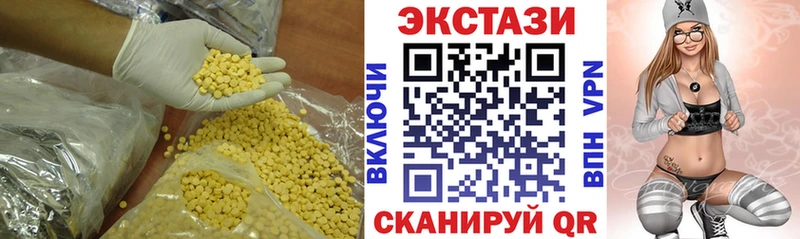 наркотики  Ангарск  ЭКСТАЗИ таблы 