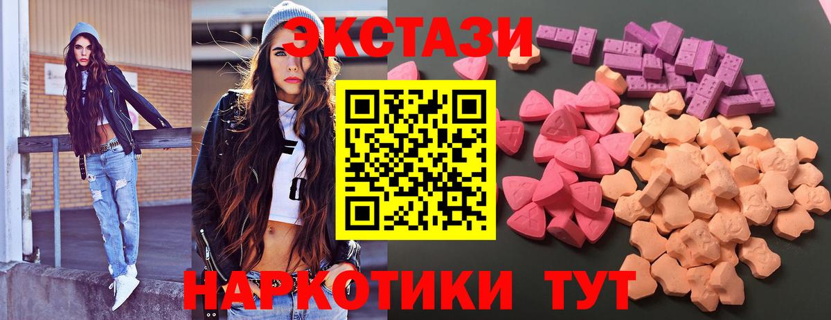 Бошки Шишки  Вход с VPN  Каннабис  COCAIN  Ангарск  Меф МЯУ МЯУ кристаллы  ГАШИШ  MDMA 
