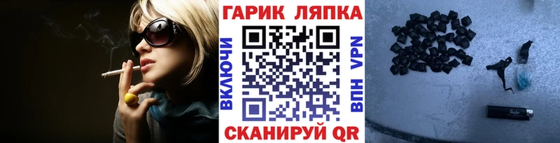 Гашиш индика сатива Ангарск
