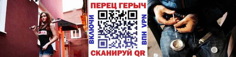 Героин VHQ  ОМГ ОМГ tor  Ангарск 