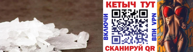 КЕТАМИН ketamine  Ангарск 