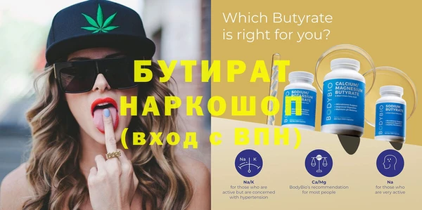 ECSTASY Верея