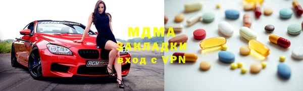 ECSTASY Верея