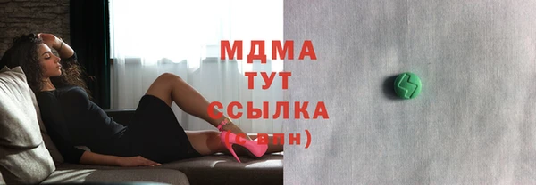 mdpv Верхний Тагил