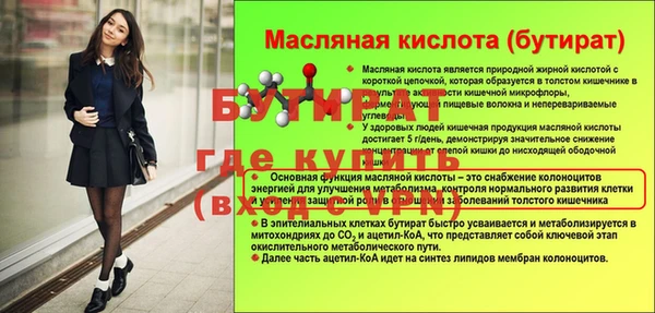 ECSTASY Верея