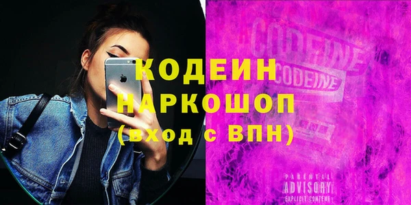 mdpv Верхний Тагил