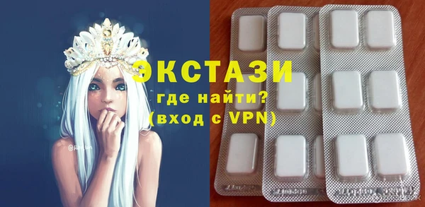 mdpv Верхний Тагил