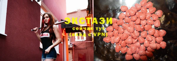 ECSTASY Верея