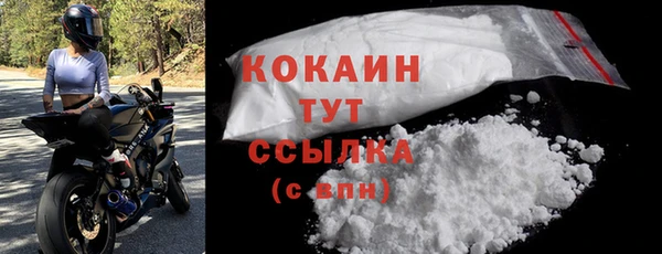 mdpv Верхний Тагил