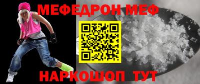 скорость mdpv Аргун