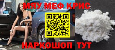 индика Абинск