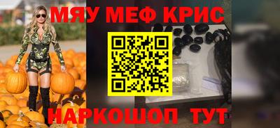 кокаин Балашиха