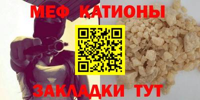 ALPHA PVP Абакан