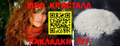 мефедрон VHQ Азнакаево