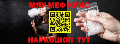 ALPHA PVP Абакан
