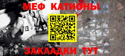 MESCALINE Балахна