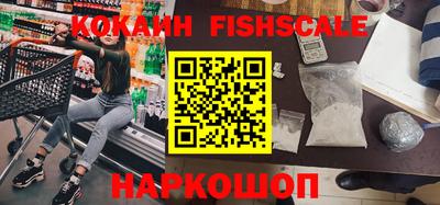 мефедрон VHQ Азнакаево