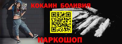 индика Абинск