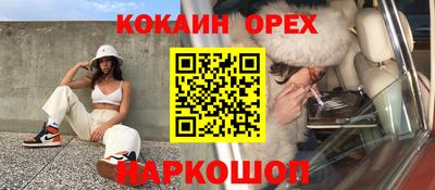 марки nbome Тара