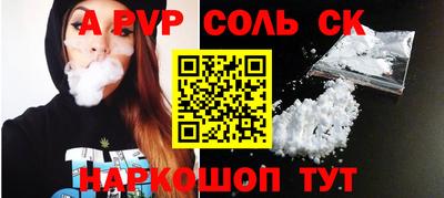 MESCALINE Балахна