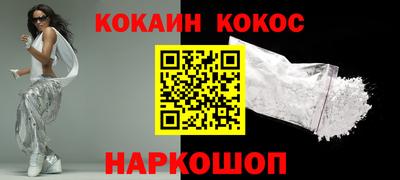 ALPHA PVP Абакан