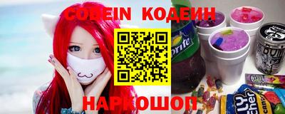 ALPHA PVP Абакан