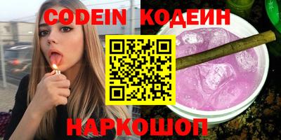 индика Абинск