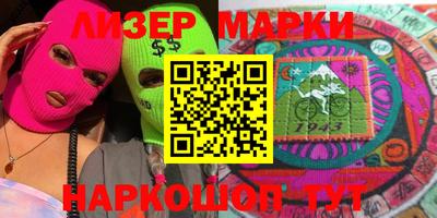 2c-b Балаково