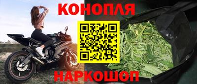 меф Азнакаево