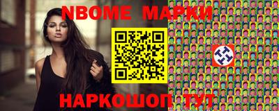 меф Азнакаево