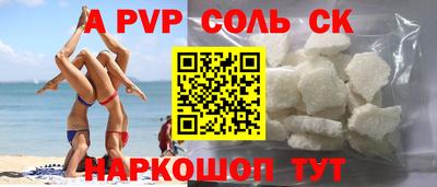 дистиллят марихуана Апрелевка