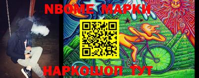 ALPHA PVP Абакан