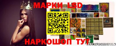 индика Абинск