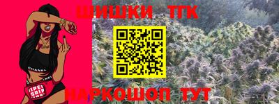 2c-b Балаково