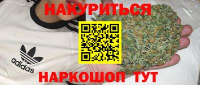 ALPHA PVP Абакан