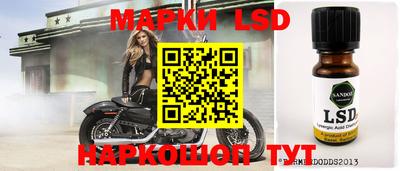 индика Абинск