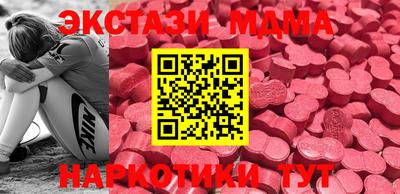 скорость mdpv Аргун