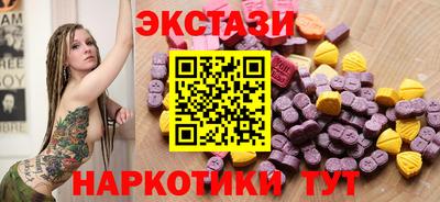 меф Азнакаево