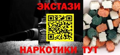 мефедрон VHQ Азнакаево