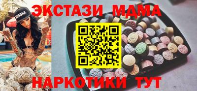 ALPHA PVP Абакан