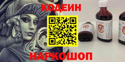 MESCALINE Балахна