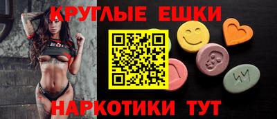 меф Азнакаево