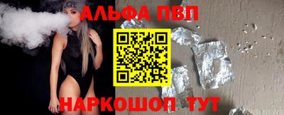 соль ск Абакан