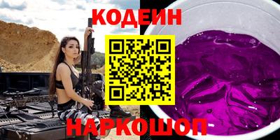 меф Азнакаево