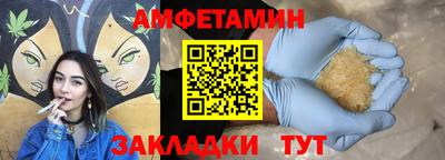 ALPHA PVP Абакан