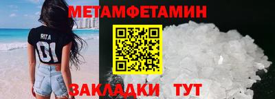ALPHA PVP Абакан