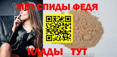 соль ск Абакан